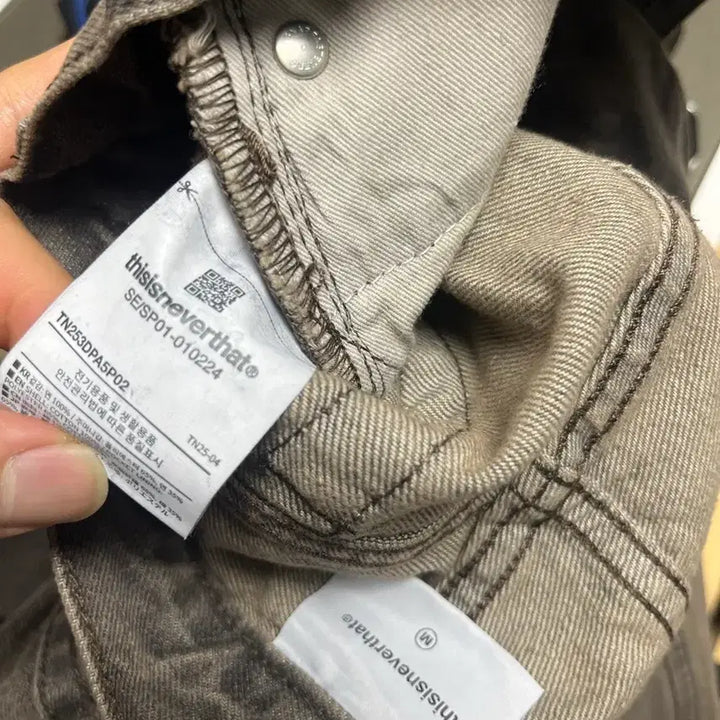 [BUNJANG] DinDinDin Relaxed Fit Jeans - Brown (Size M) / [미사용]디네댓 릴렉스 진 M