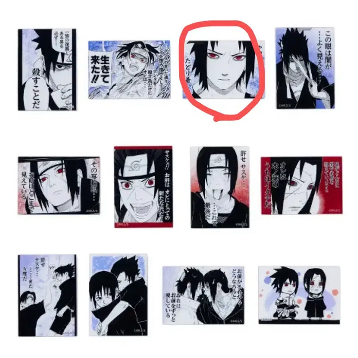 [BUNJANG] Uchiha Brothers Sasuke Magnet / [양도] 우치하 형제 마그넷 사스케