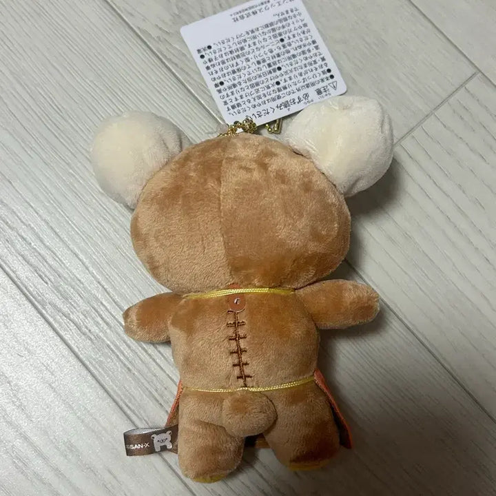 [BUNJANG] Rilakkuma Store Manager Keychain / 리락쿠마 점장 키링