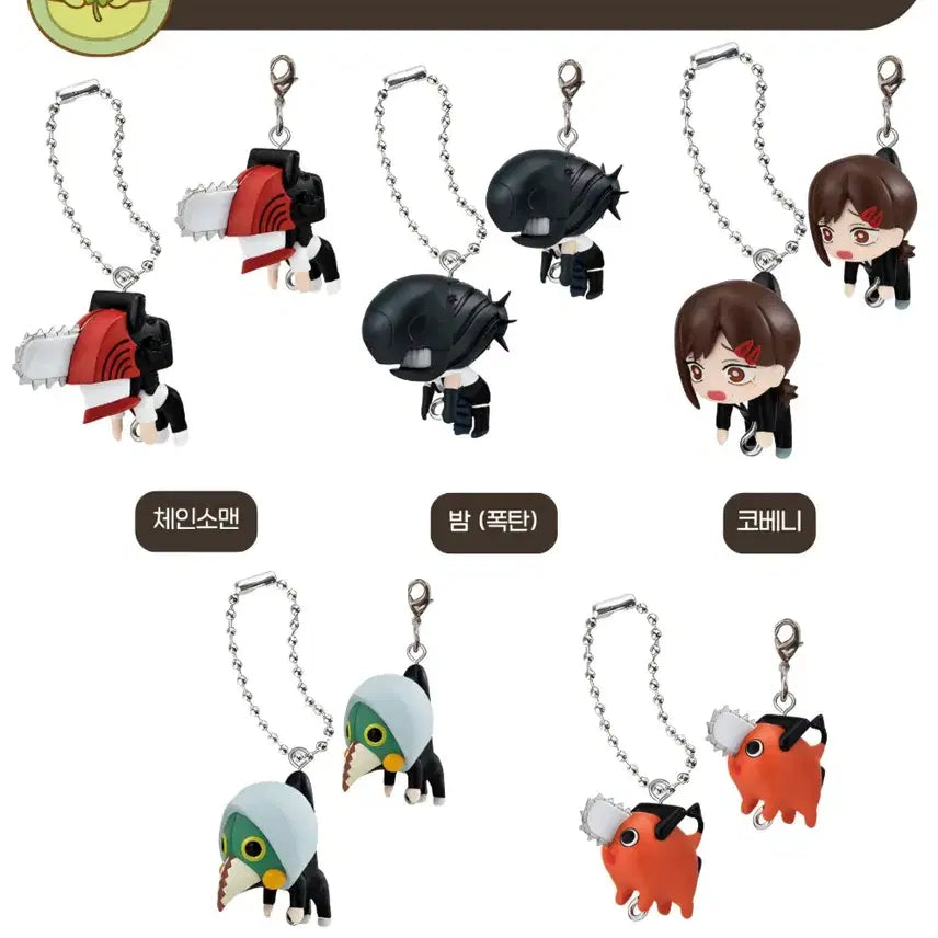 [BUNJANG] Chainsaw Man Dangling Gacha Figure / 체인소맨 대롱대롱 가챠