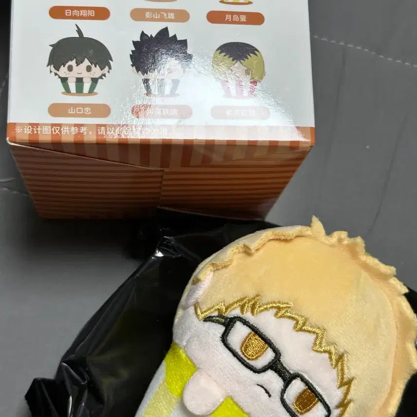 [BUNJANG] Haikyu!! Tsukishima Tapioca Cupcake Tappinui / 하이큐 타피오카 컵케이크 타피누이 츠키시마
