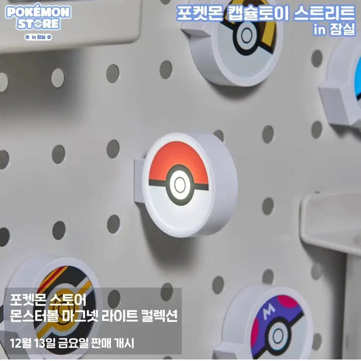 [BUNJANG] Pokemon Monster Ball Magnet Light Collection / 포켓몬 스토어 몬스터볼 마그넷 라이트 컬렉션 문볼 러브볼 몬스터볼