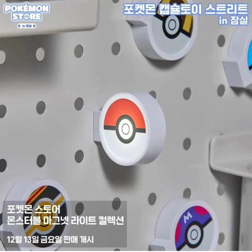[BUNJANG] Pokemon Monster Ball Magnet Light Collection / 포켓몬 스토어 몬스터볼 마그넷 라이트 컬렉션 문볼 러브볼 몬스터볼