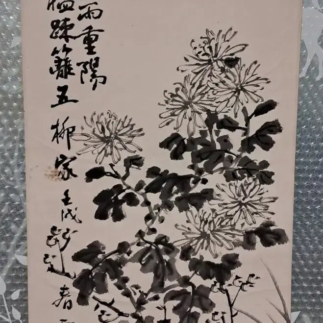 [BUNJANG] Yulrim Ink Chrysanthemum Painting (Mookgukdo) / 동양화 묵국도