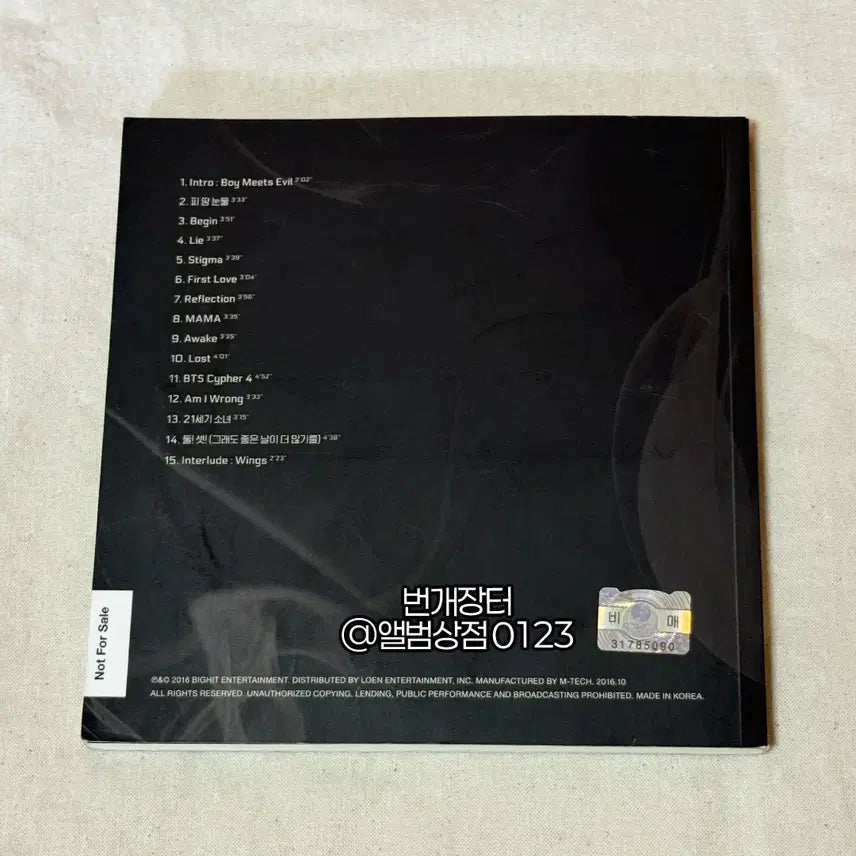 [BUNJANG] BTS (Bangtan Boys) Official 2nd Album [WINGS] All Members Signed (Non-Retail) / 방탄소년단(BTS) 정규 2집 [WINGS] 전원 친필 싸인 비매