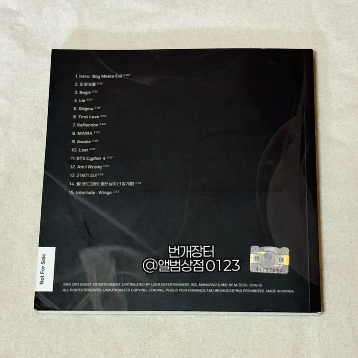[BUNJANG] BTS (Bangtan Boys) Official 2nd Album [WINGS] All Members Signed (Non-Retail) / 방탄소년단(BTS) 정규 2집 [WINGS] 전원 친필 싸인 비매