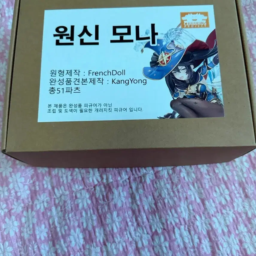 [BUNJANG] Cerberus Project Genshin Impact Mona Resin Garage Kit / Cerberus Project 원신 모나 레진 캐스트킷 판매합니다