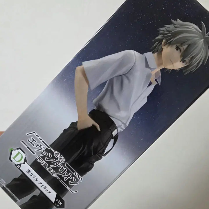 [BUNJANG] Evangelion Kaoru Kaworu Kuji Prize C Figure / 에반게리온 카오루 쿠지 C상 피규어
