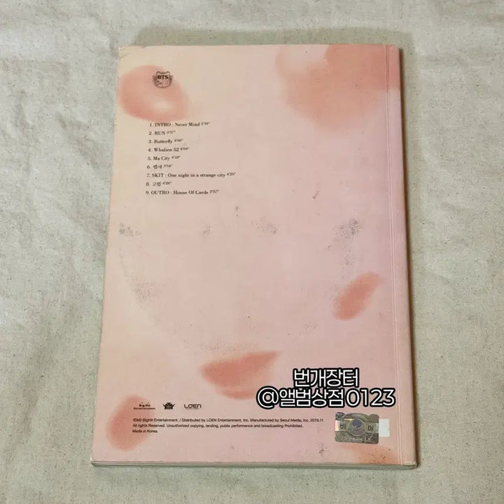 [BUNJANG] BTS 4th Mini Album &