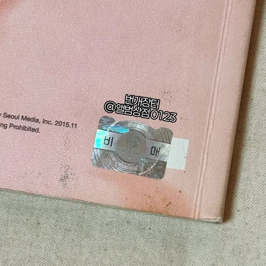 [BUNJANG] BTS 4th Mini Album &