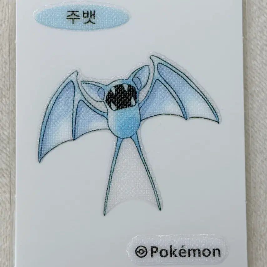 [BUNJANG] 30th Anniversary Original Artwork Pokémon Sticker (Jubet) / 041 주뱃 30주년 오리지널 아트웍 포켓몬 띠부띠부씰
