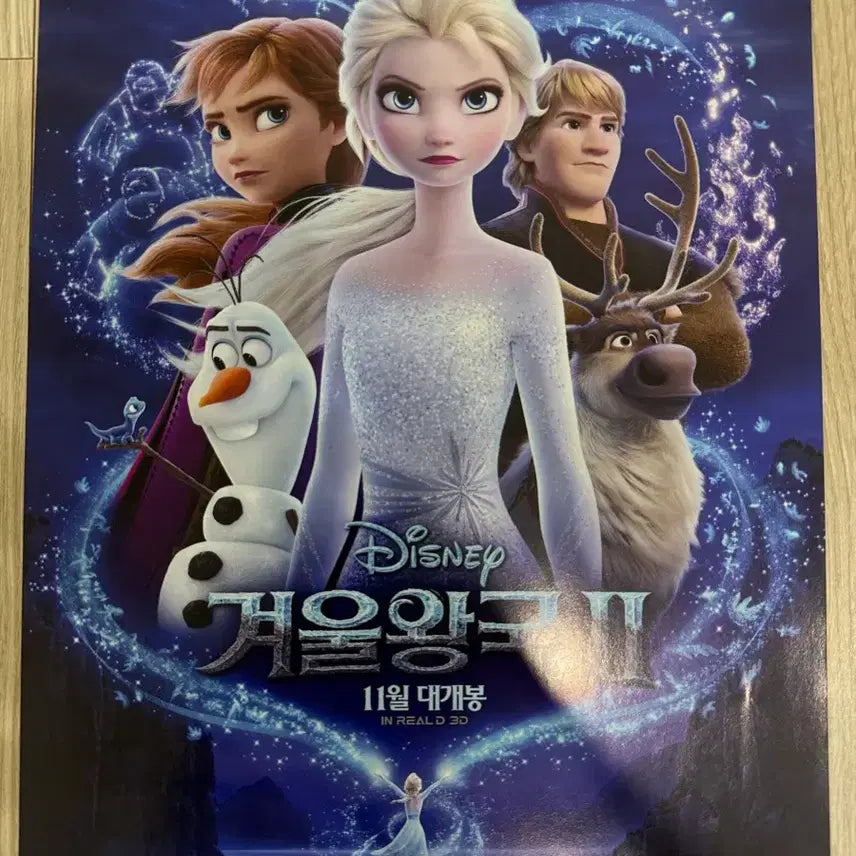 [BUNJANG] Frozen II Pamphlet / 겨울왕국2 팜플렛
