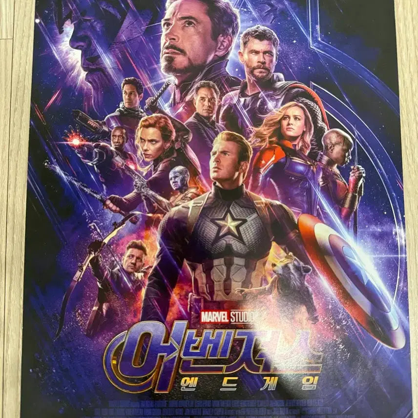 [BUNJANG] Avengers: Endgame Pamphlet / 어벤져스 엔드게임 팜플렛
