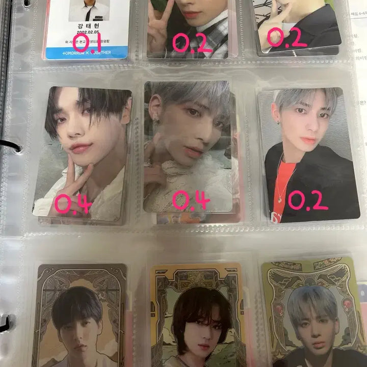 [BUNJANG] TXT Photocard / 투바투 포카 팔아요