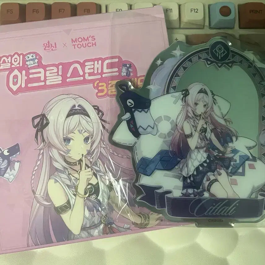 [BUNJANG] Genshin Impact Momstouch Collaboration Shyltari Acrylic Stand (Sealed) / 원신 맘스터치 콜라보 아크릴 스탠드 시틀라리 미개봉