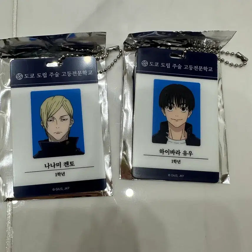 [BUNJANG] Jujutsu Kaisen Pop-up ID Keychain Nanami Haibara Kaigyakka Gekketsuya Student ID / 주술회전 팝업 ID 키링 ak플라자 회옥옥절 나나미 하이바라 학생증