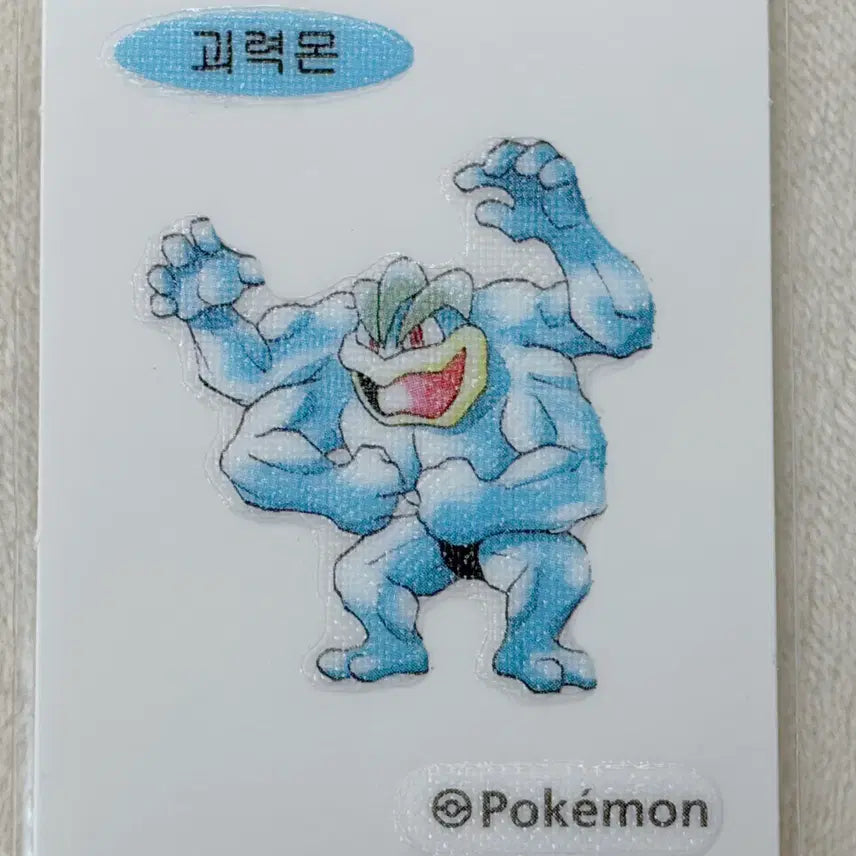 [BUNJANG] Pokemon 30th Anniversary Original Artwork Machamp Sticker / 068 괴력몬 30주년 오리지널 아트웍 포켓몬 띠부띠부씰