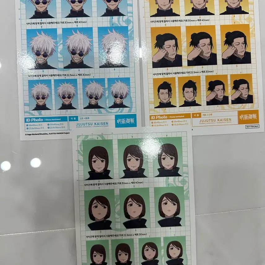 [BUNJANG] Jujutsu Kaisen Popup Exclusive Photo Set - Gojo, Geto, Shoko (Satusu) / 주술회전 팝업 구매특전 증명사진 회옥옥절 고죠 게토 쇼코 사시스