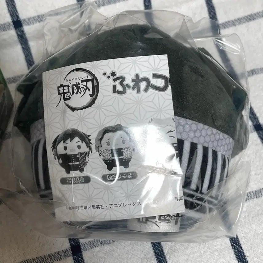 [BUNJANG] Demon Slayer Obanai Iguro Fuwacoring Mascot - Sealed / 귀멸의칼날 후와코로링 이구로 오바나이 미개봉
