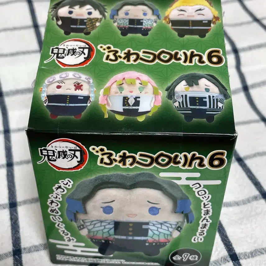 [BUNJANG] Demon Slayer Obanai Iguro Fuwacoring Mascot - Sealed / 귀멸의칼날 후와코로링 이구로 오바나이 미개봉