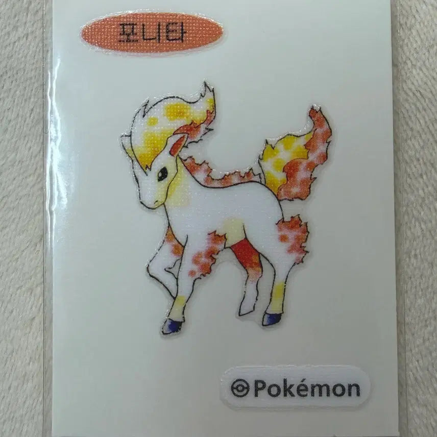[BUNJANG] Pokemon 30th Anniversary Original Artwork Ponyta Ppibbi Sticker / 077 포니타 30주년 오리지널 아트웍 포켓몬 띠부띠부씰