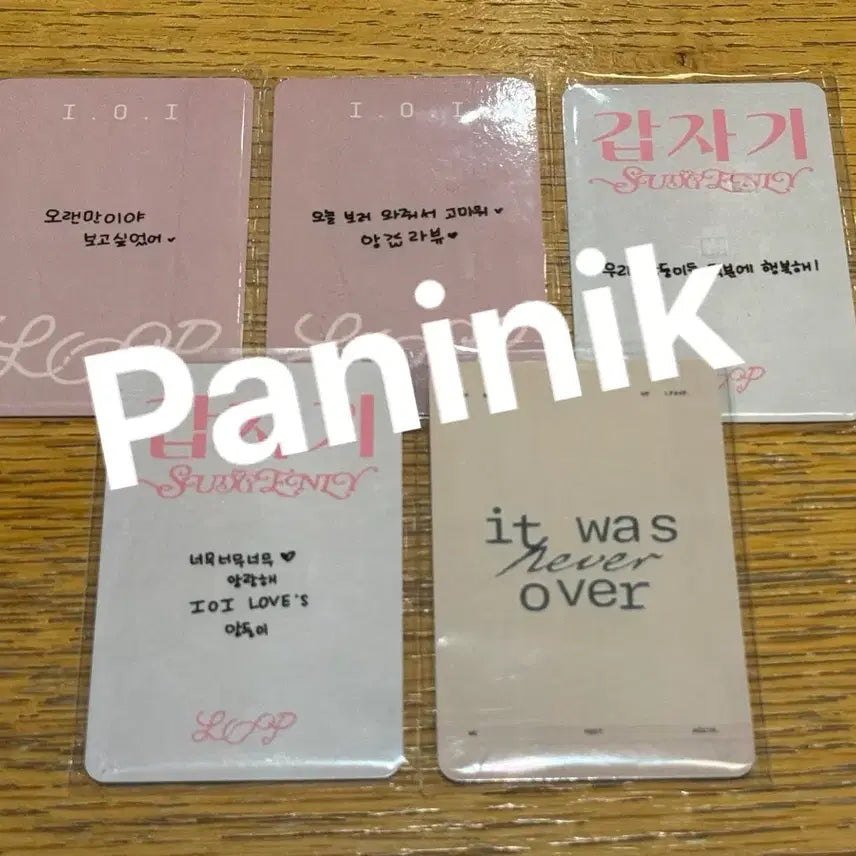 [BUNJANG] I.O.I Chung Ha Photocard Bundle Set / 아이오아이 김청하 공방포카 일괄