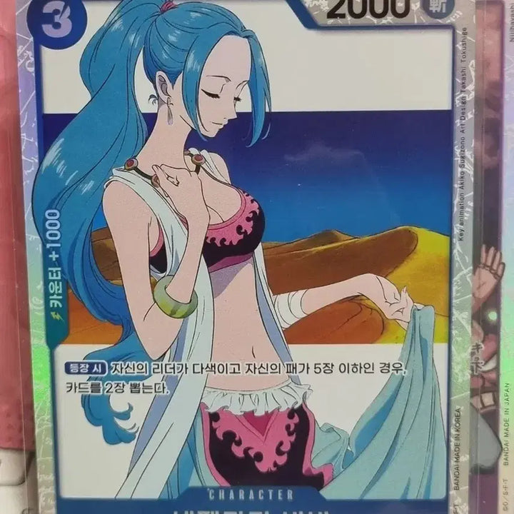 [BUNJANG] One Piece Card SR Bundle / 원피스카드SR  여러장 묶음