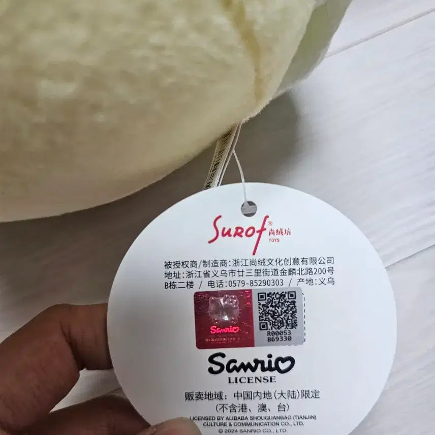 [BUNJANG] Sanrio Hello Kitty Sunflower Large Plush 45cm / 산리오 헬로키티 해바라기 대형 인형 45cm
