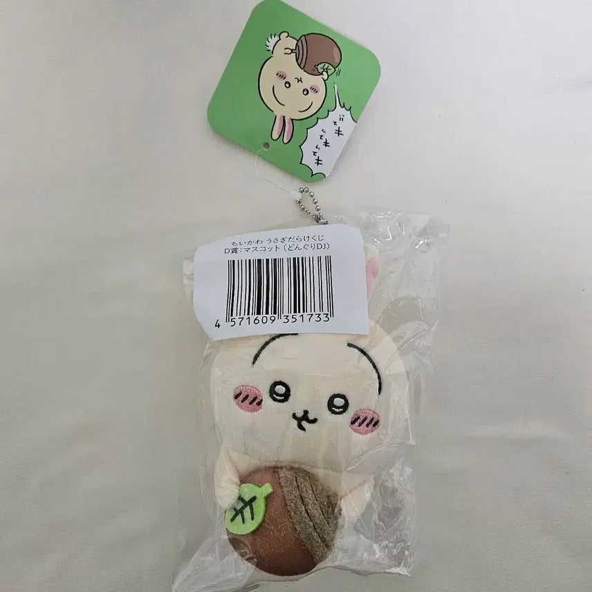 [BUNJANG] Chiikawa Usagi All Over Hat DJ Figure (Sealed) / 치이카와 우사기 투성이 쿠지 도토리 DJ (미개봉)