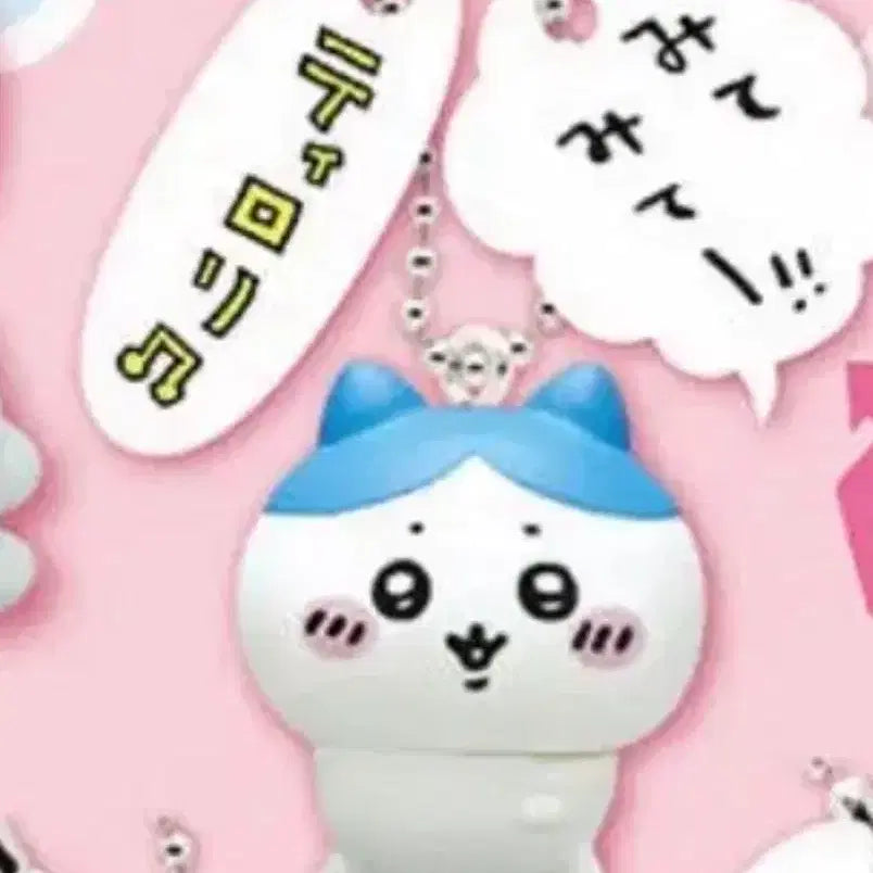 [BUNJANG] Chiikawa Speech Bubble Keychain Vol. 2 / 치이카와 말풍선 키링2탄 가챠