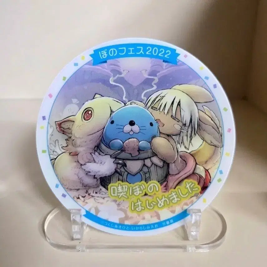 [BUNJANG] Made in Abyss Coaster Goods (Bonofest 2022) / (최종가격)메이드인어비스 코스터 굿즈 (보노페스 2022)