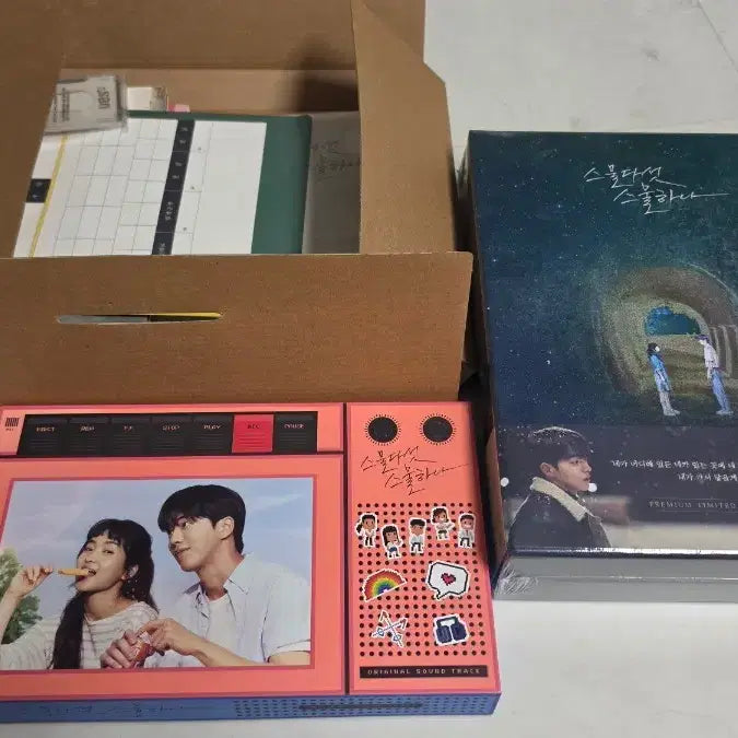 [BUNJANG] Twenty-Five Twenty-One Blu-ray Limited Edition Set (Unsealed) / 스물다섯스물하나 블루레이 한정판 미개봉+특전+ost앨범 일괄