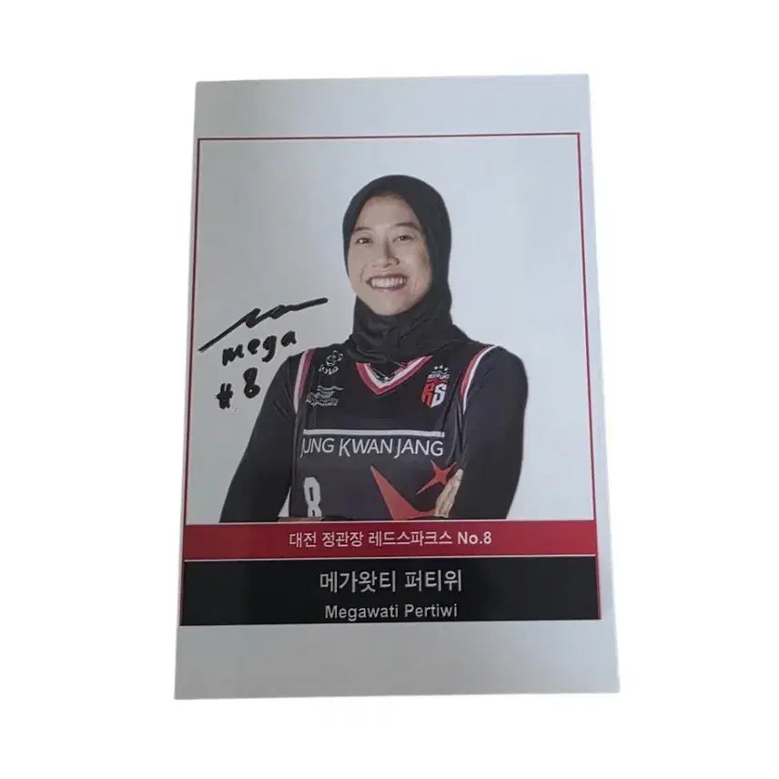 [BUNJANG] Mega Wotty Signed Photograph / 메가 왓티 싸인 사진