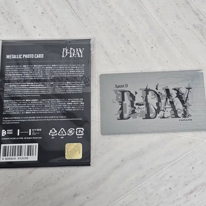 [BUNJANG] BTS Suga Agust D D-DAY Metallic Photocard / BTS 방탄 슈가 어거스트디 디데이 메탈릭 포토카드 포카 양도 윤기 SUGA Agust D D-DAY