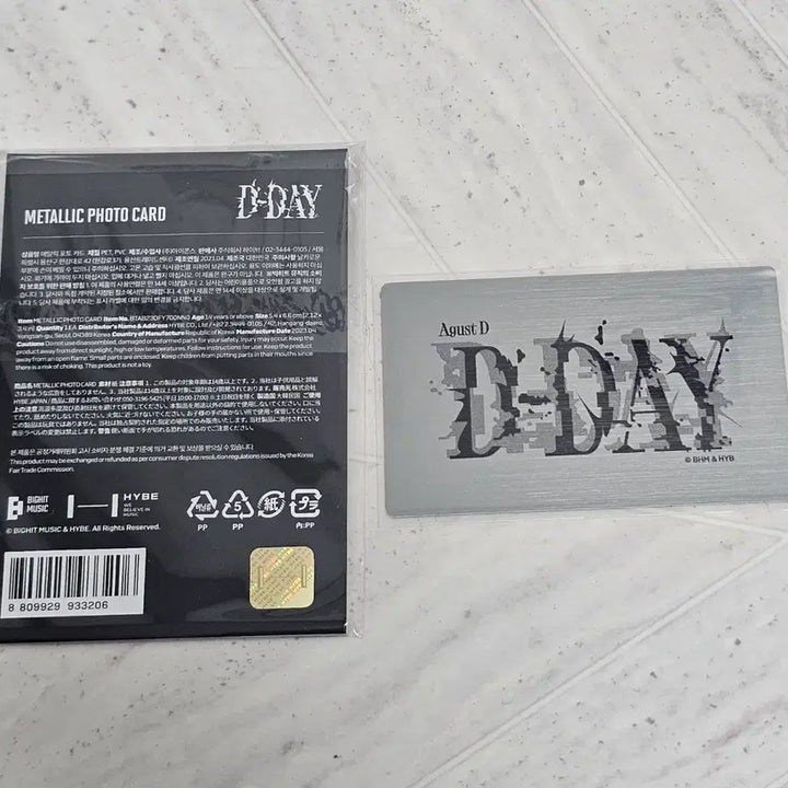[BUNJANG] BTS Suga Agust D D-DAY Metallic Photocard / BTS 방탄 슈가 어거스트디 디데이 메탈릭 포토카드 포카 양도 윤기 SUGA Agust D D-DAY