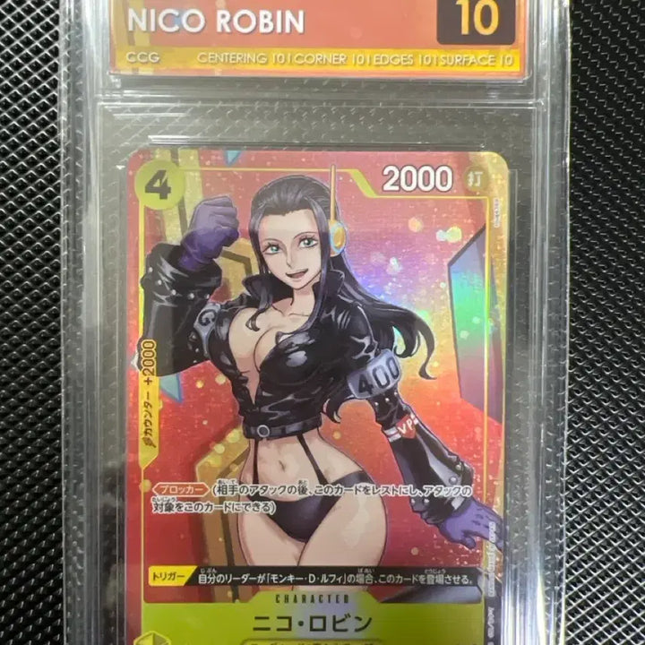 [BUNJANG] One Piece Card Start Deck ST-29 Promo Nico Robin / 원피스카드 스타트덱 st-29 프로모 니코로빈 ccg프리스틴