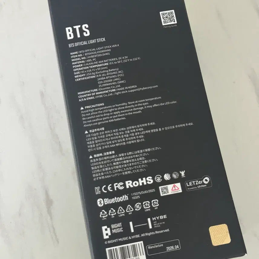 [SOLD OUT] (오늘 발송) BTS 방탄소년단 응원봉 아미밤4 사미밤