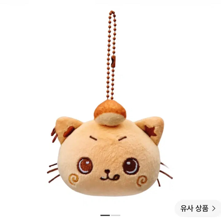 [BUNJANG] NCT WISH Bakery Stress Bread Keyring Riku / 엔시티 위시 베이커리 스트레스 브레드 키링 리쿠 새상품