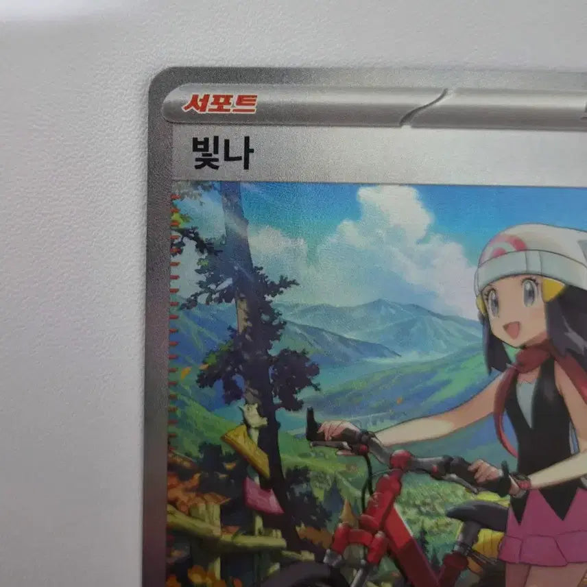[BUNJANG] Pokemon Card Shining Jirachi SAR / 포켓몬카드 빛나 SAR