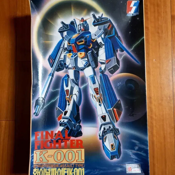 [BUNJANG] K-001 Classic Model Kit / 국산 건담 대형 세미나  화이널 파이터 K-001 고전프라