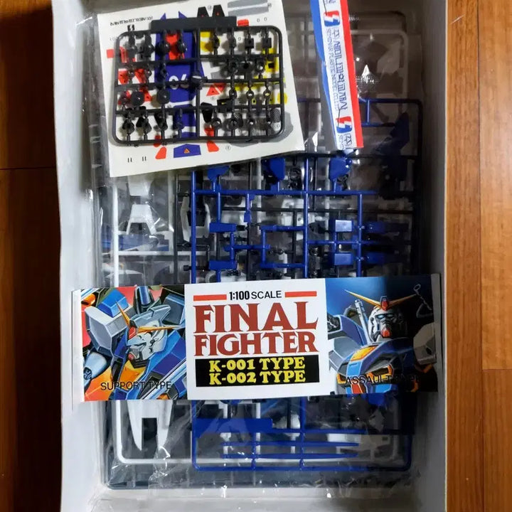 [BUNJANG] K-001 Classic Model Kit / 국산 건담 대형 세미나  화이널 파이터 K-001 고전프라
