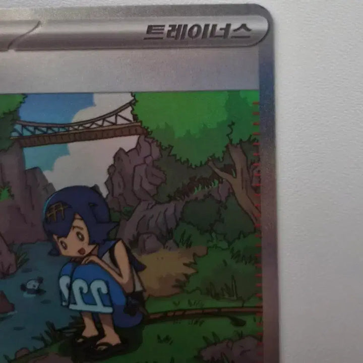 [BUNJANG] Pokémon Card Aris&
