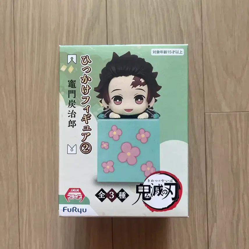 [BUNJANG] Demon Slayer Tanjiro Hikkake Figure (Sealed) / 귀멸의칼날 탄지로 힛카게 판매합니다. 미개봉 상품
