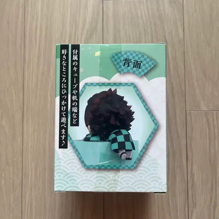 [BUNJANG] Demon Slayer Tanjiro Hikkake Figure (Sealed) / 귀멸의칼날 탄지로 힛카게 판매합니다. 미개봉 상품