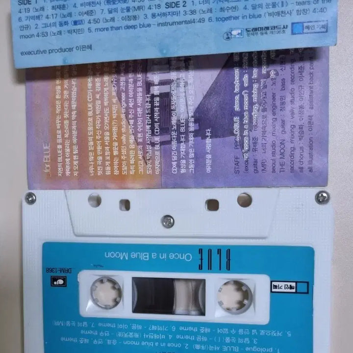[BUNJANG] Blue OST Cassette Tape / 블루 OST (카세트테이프)