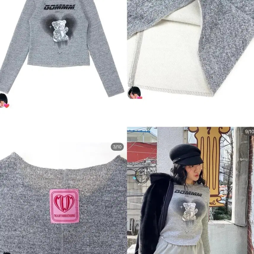 [SOLD OUT] 매니모어몽 GOMMM 티 -S