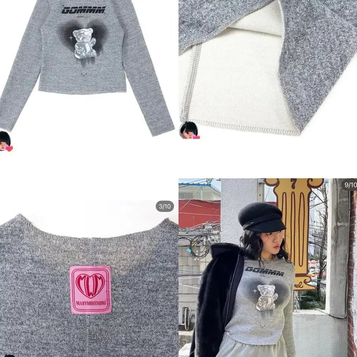 [SOLD OUT] 매니모어몽 GOMMM 티 -S