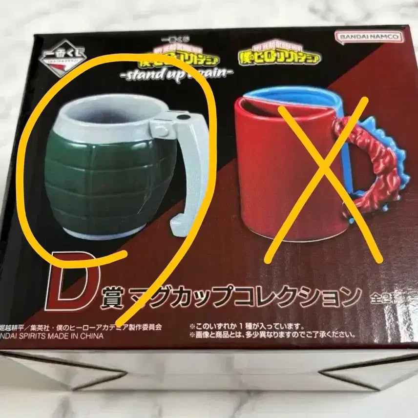 [BUNJANG] My Hero Academia Ichiban Kuji Bakugo D Prize Mug Cup / 나히아 제일복권 이치방쿠지 바쿠고 D상 머그컵