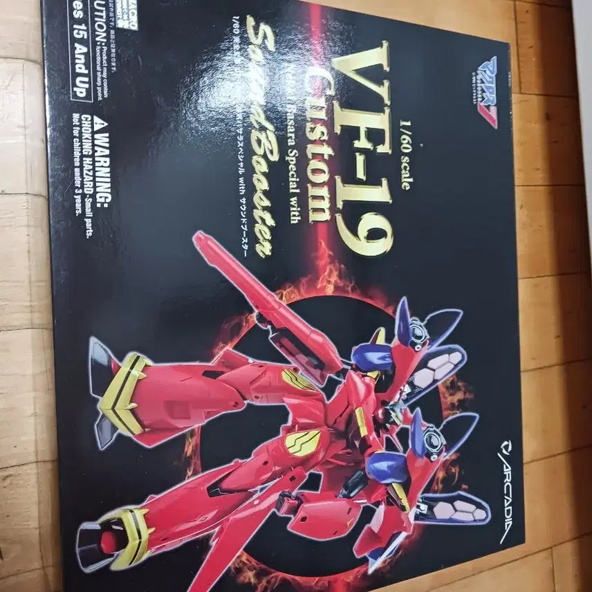 [BUNJANG] Arcadia Chogokin Macross VF-1 Valkyrie / 아르카디아 초합금 마크로스 발키리
