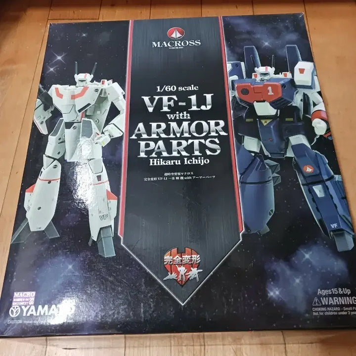 [BUNJANG] Yamato Chogokin Macross / 야마토 초합금 마크로스